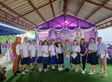 กิจกรรม "7 มิถุนายน วันสหกรณ์นักเรียน ประจำปี 2568" ... พารามิเตอร์รูปภาพ 79